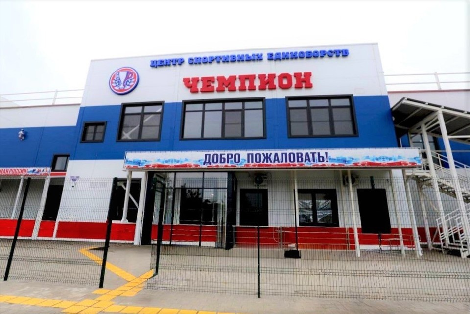    Новый спорткомплекс. Фото: t.me/admkrai