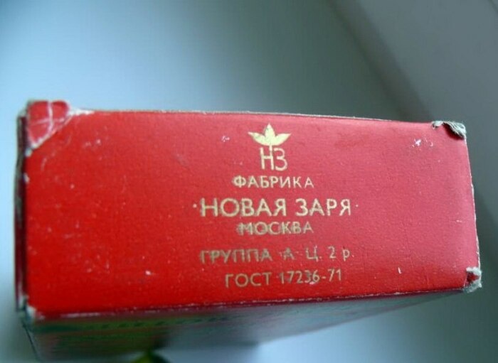 При советской власти фабрика никуда не делась. /Фото: ВКонтакте.