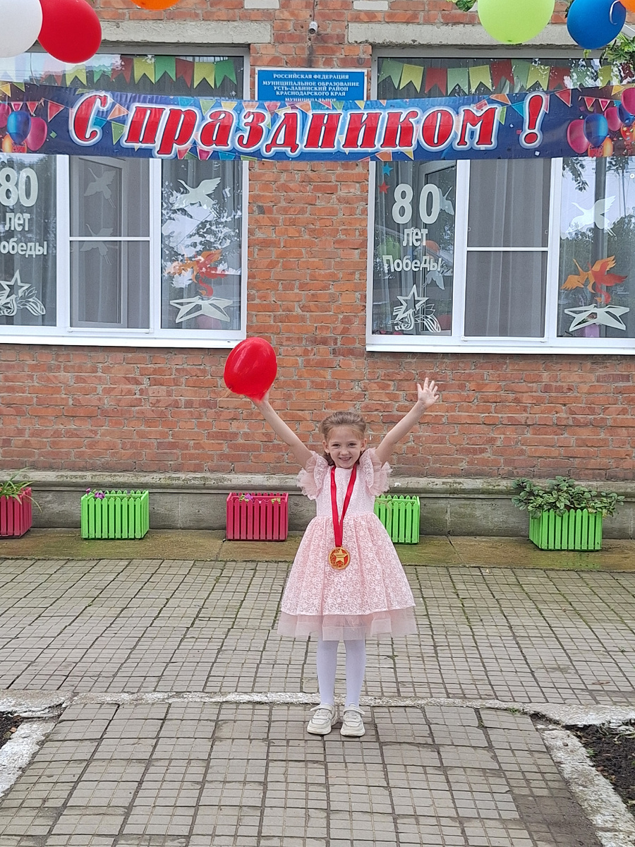 Вот такой праздник 🎉