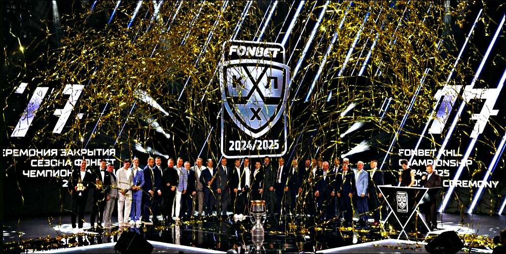 На этом мероприятии подвели общие итоги прошедшего года