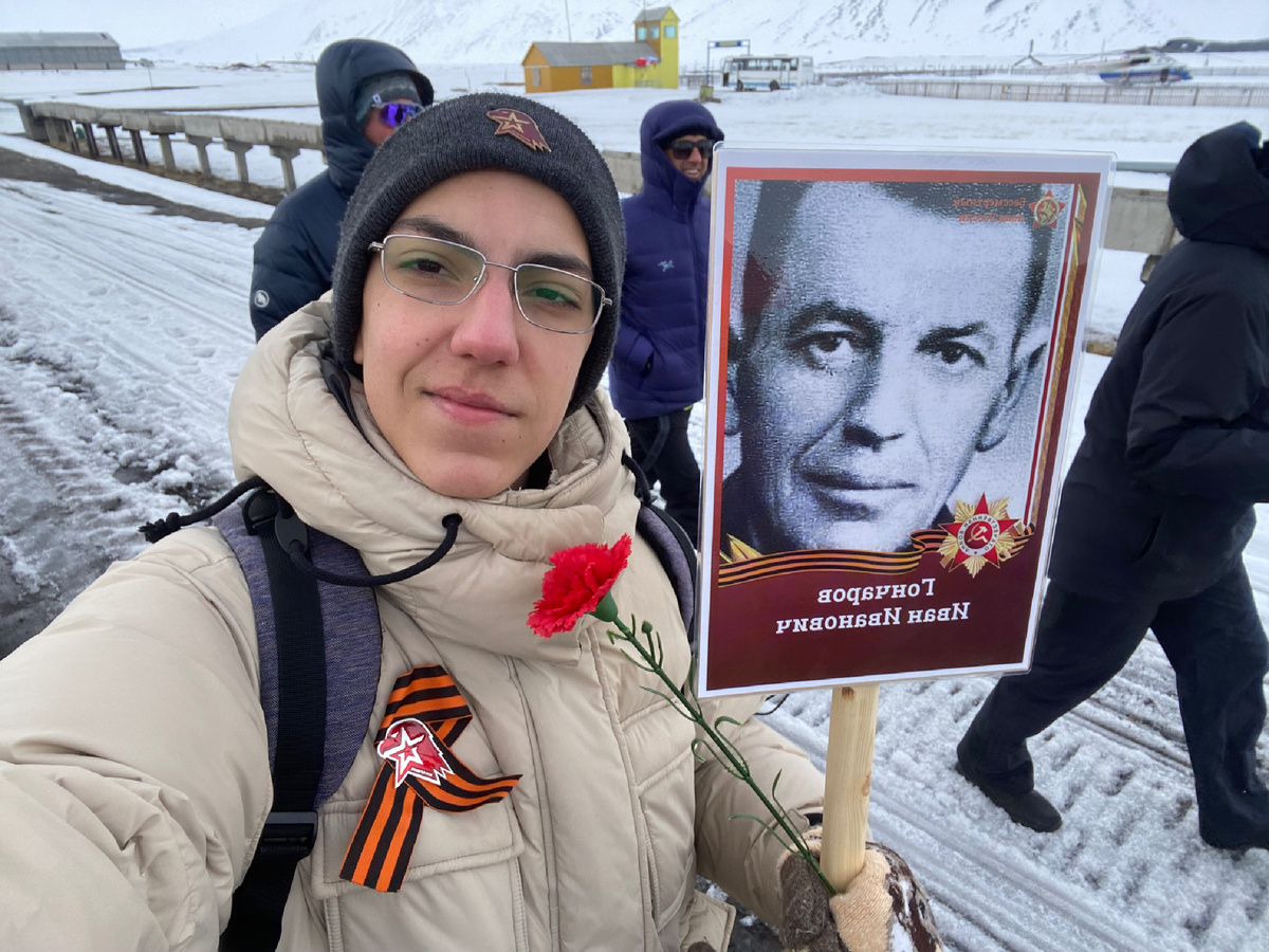 Шествие Бессмертного Полка