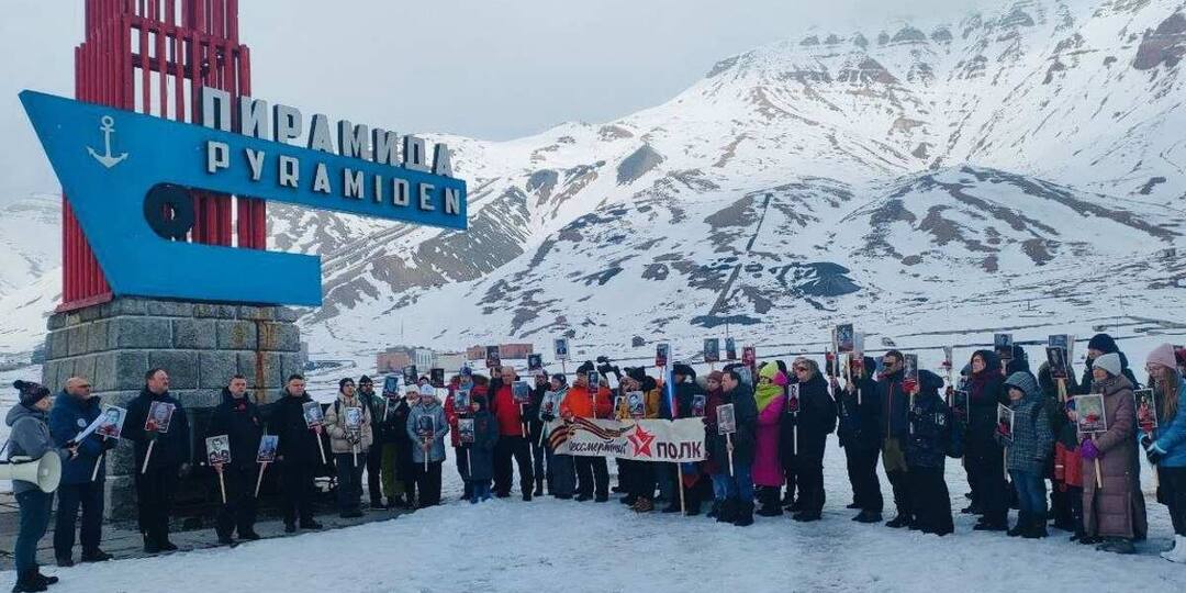 Первый Бессмертный Полк на Шпицбергене