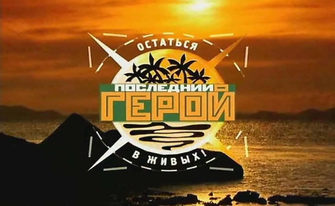 Из открытого доступа