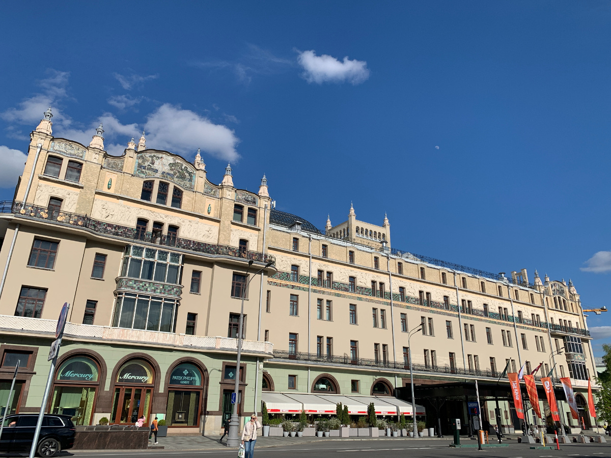 Гостиница "Метрополь"