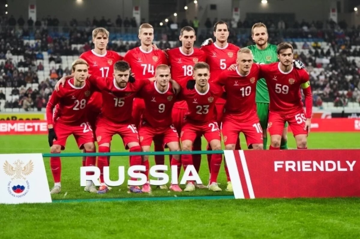    В РФС заявили, что сборная России сыграет с Парагваем в 2026 году