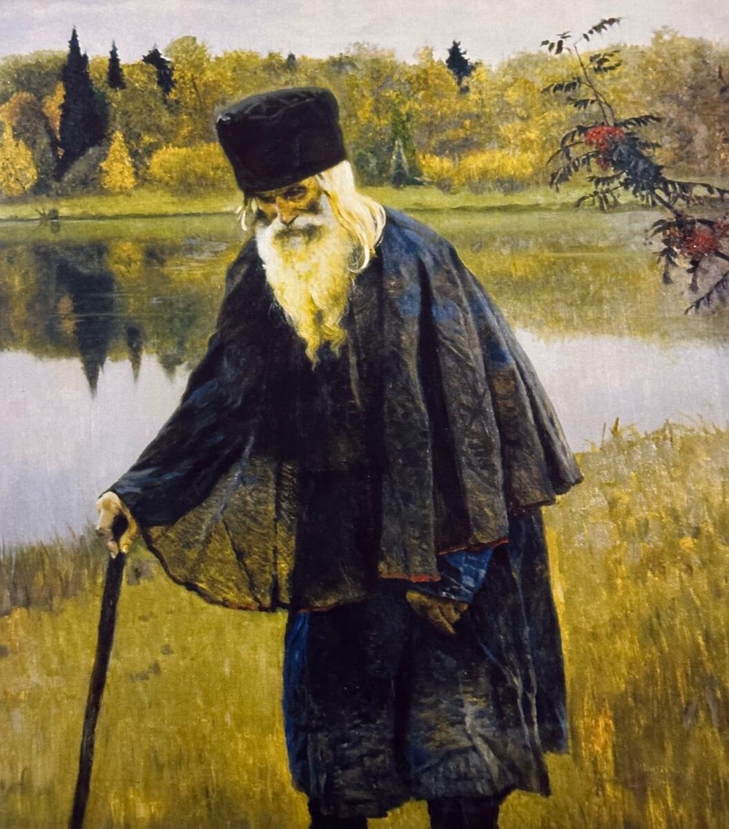 «Пустынник». 1888