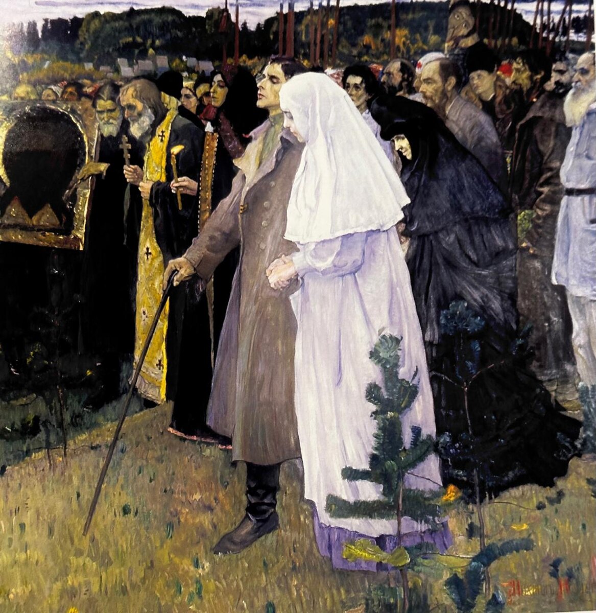 «На Руси. (Душа народа)». 1916