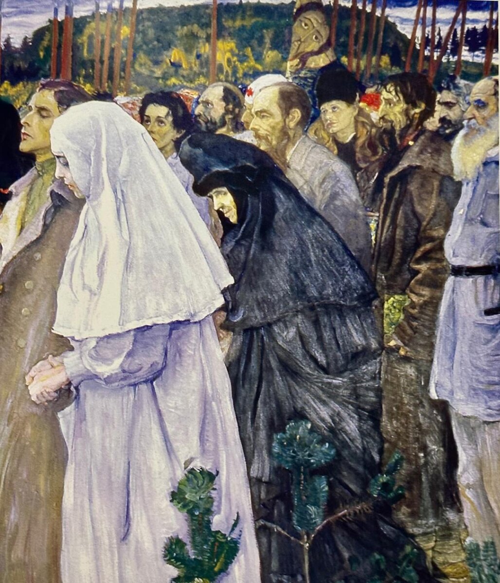 «На Руси. (Душа народа)». 1916