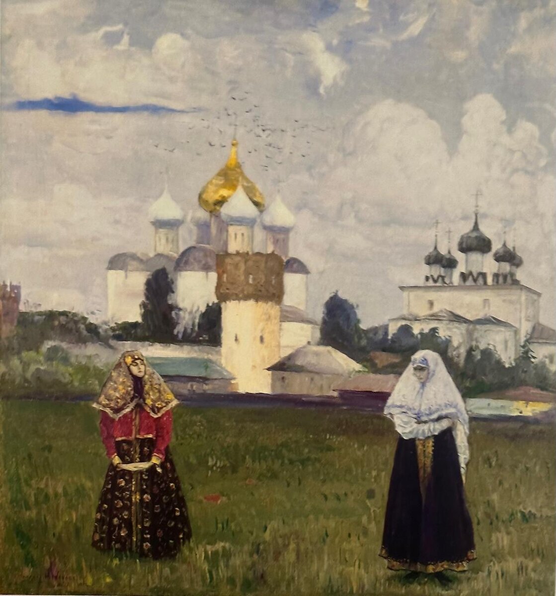 «Соперницы». 1932