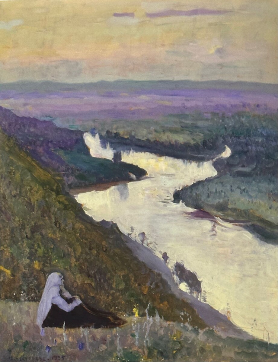 «Река Уфимка». 1935