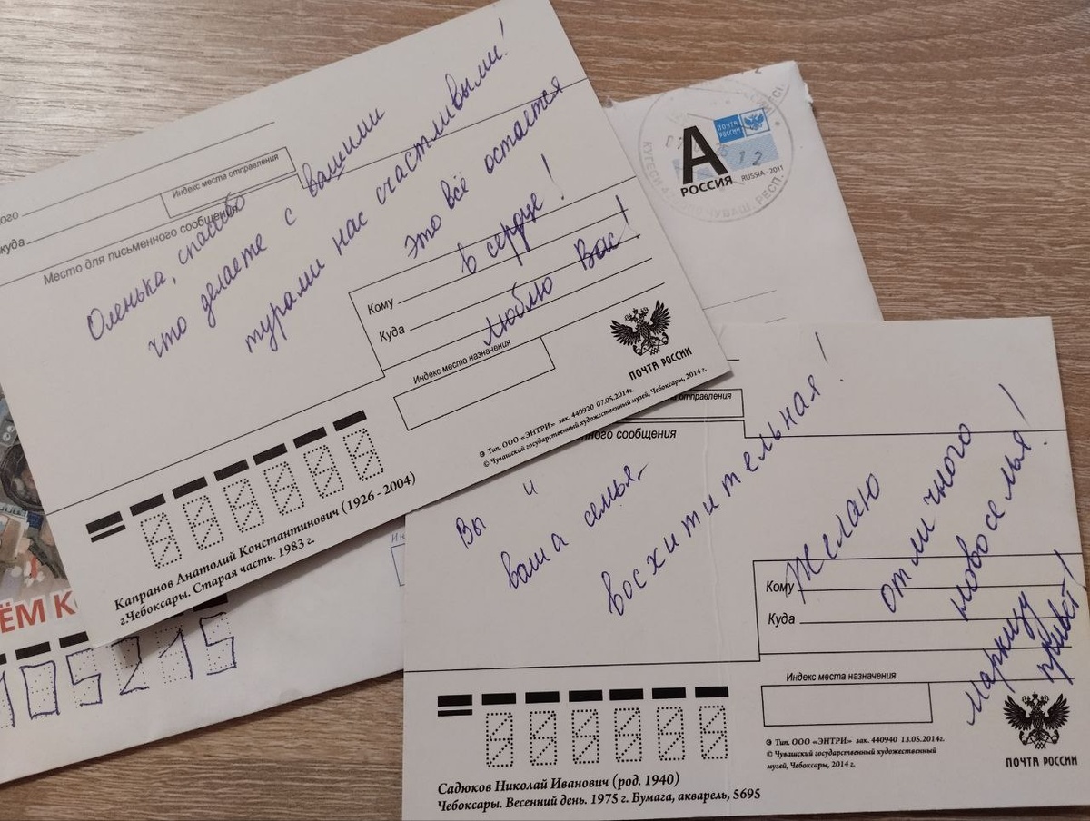 фото автора