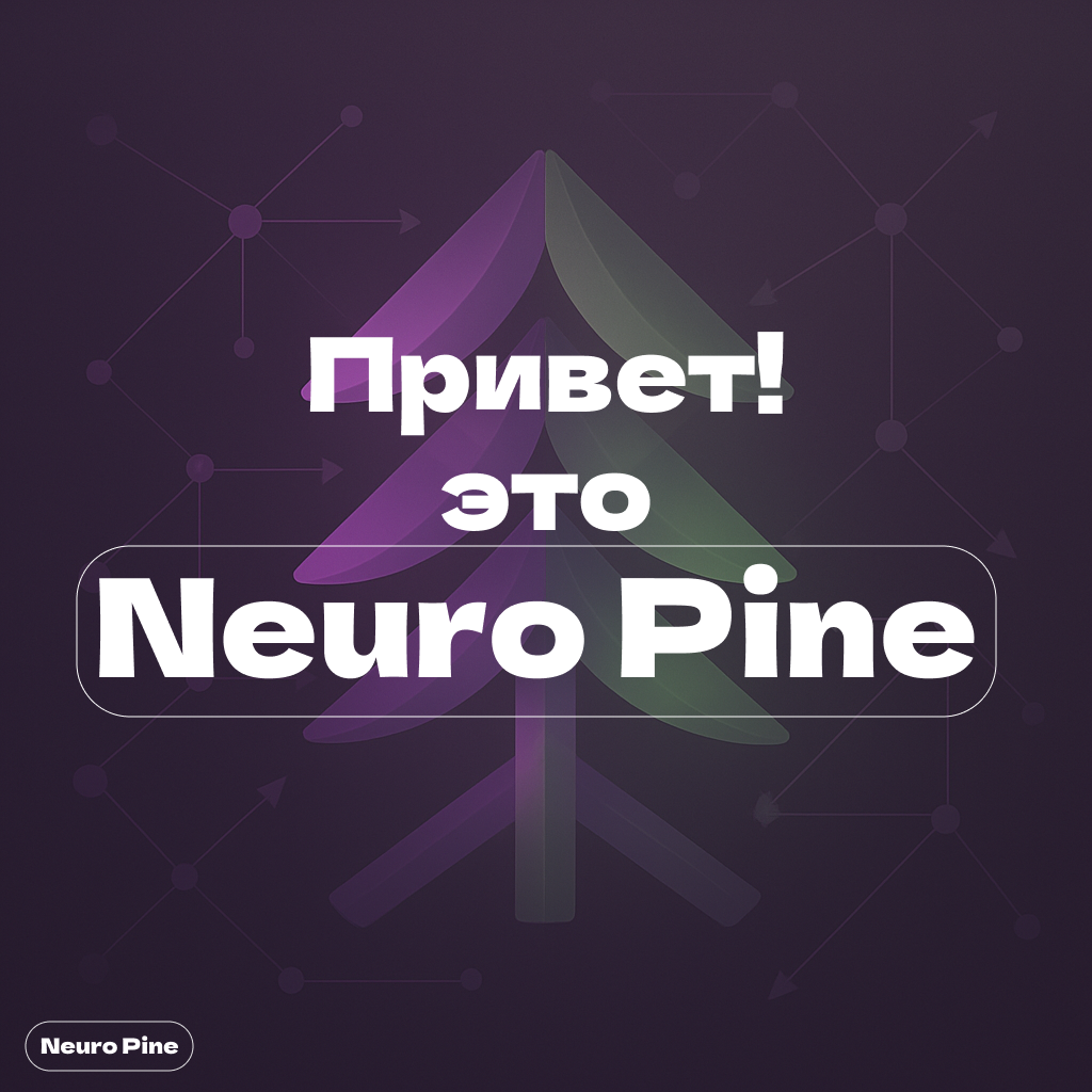 https://neuropine.com/