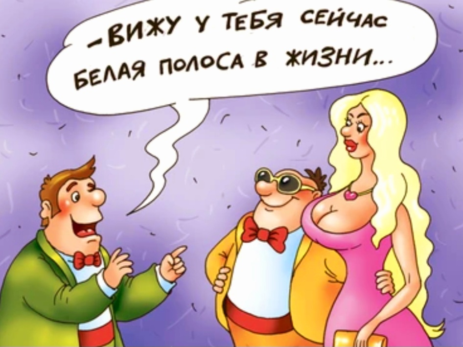 Яндекс картинка