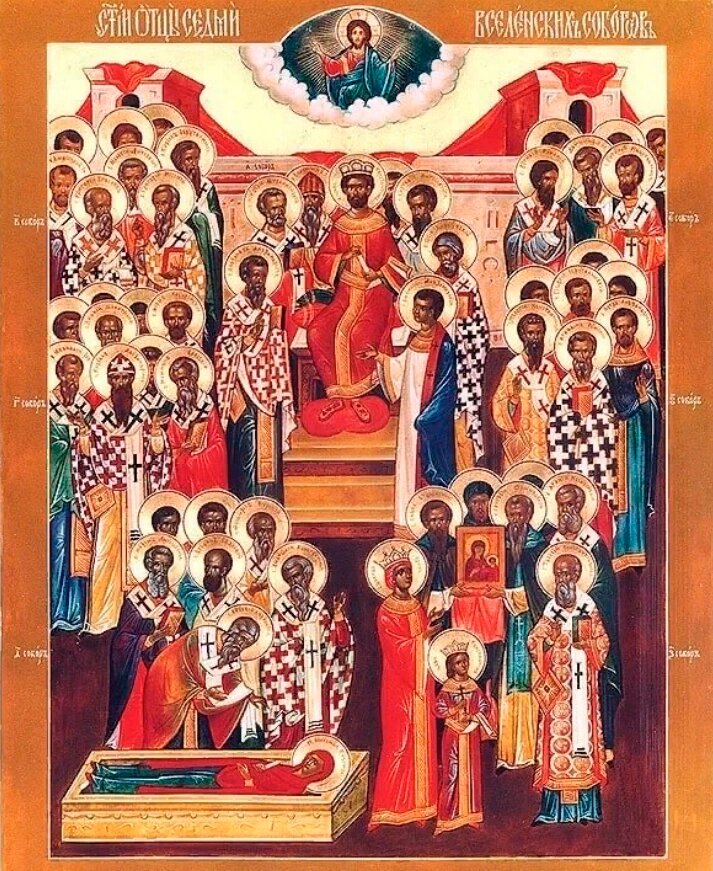    Фото: православная энциклопедия «Азбука веры»