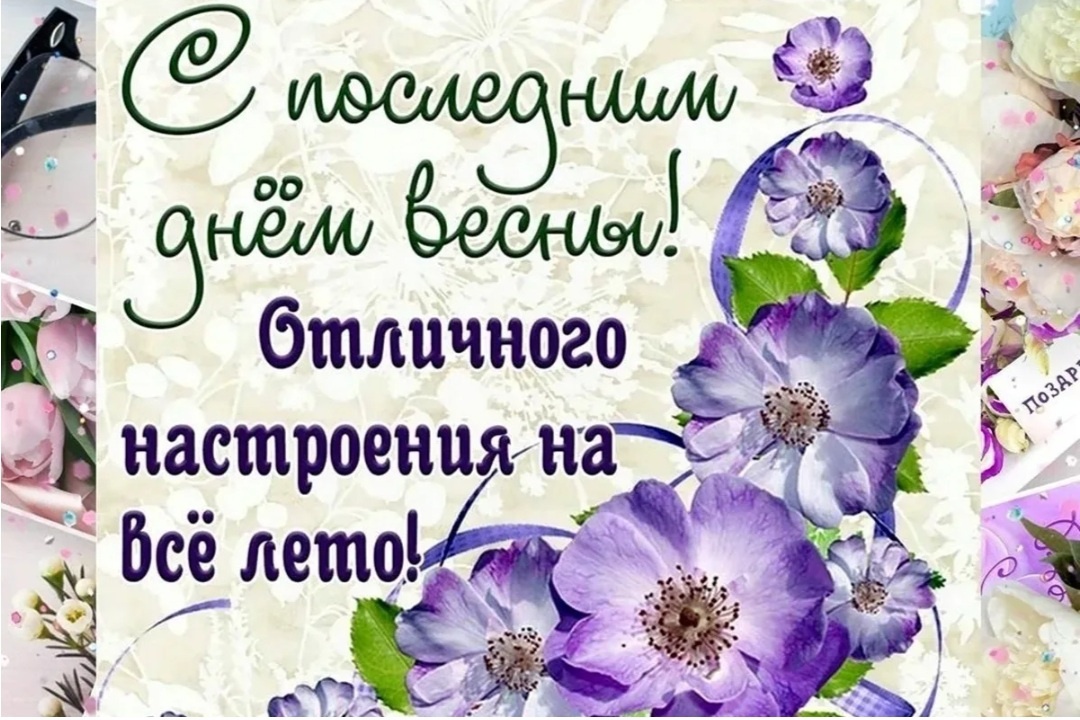 Из открытых источников