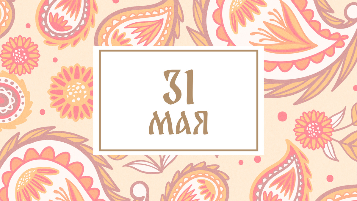    Графика: Добро.Медиа