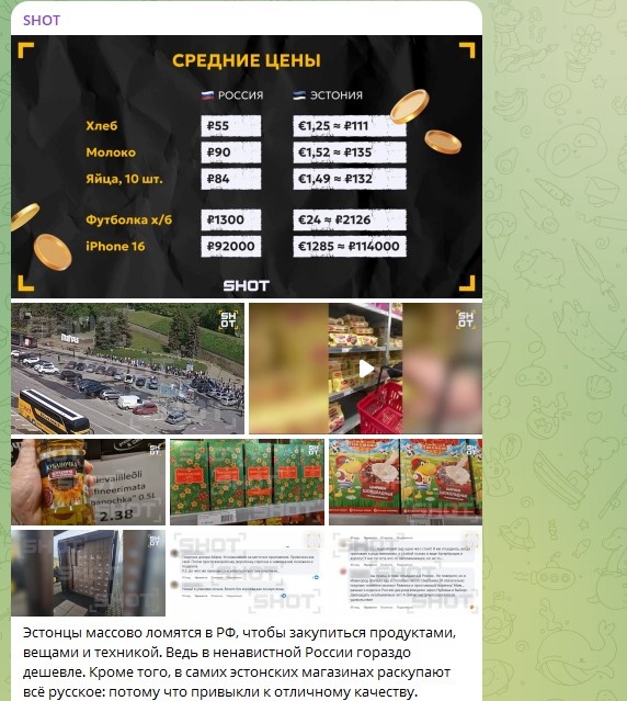    Фото: Скриншот Telegram/SHOT