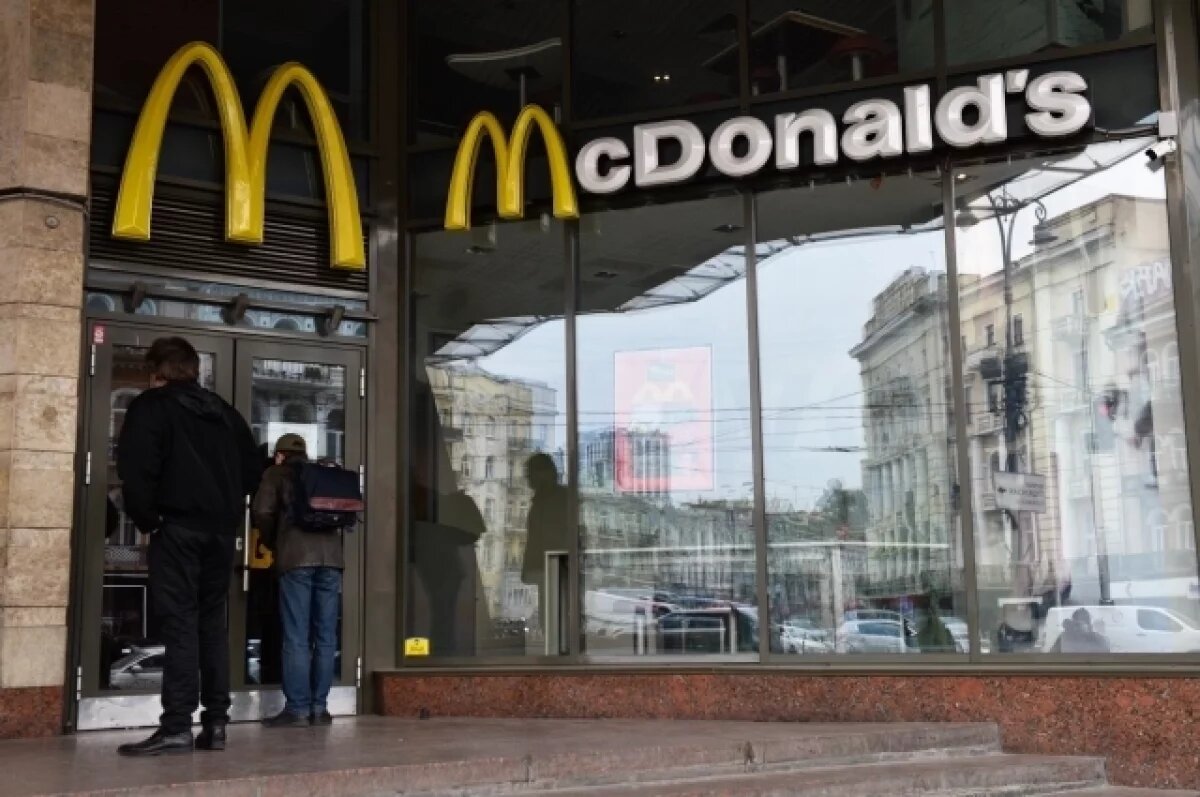    Богомолов: McDonald’s могут выплатить компенсацию за отказ от возврата в РФ