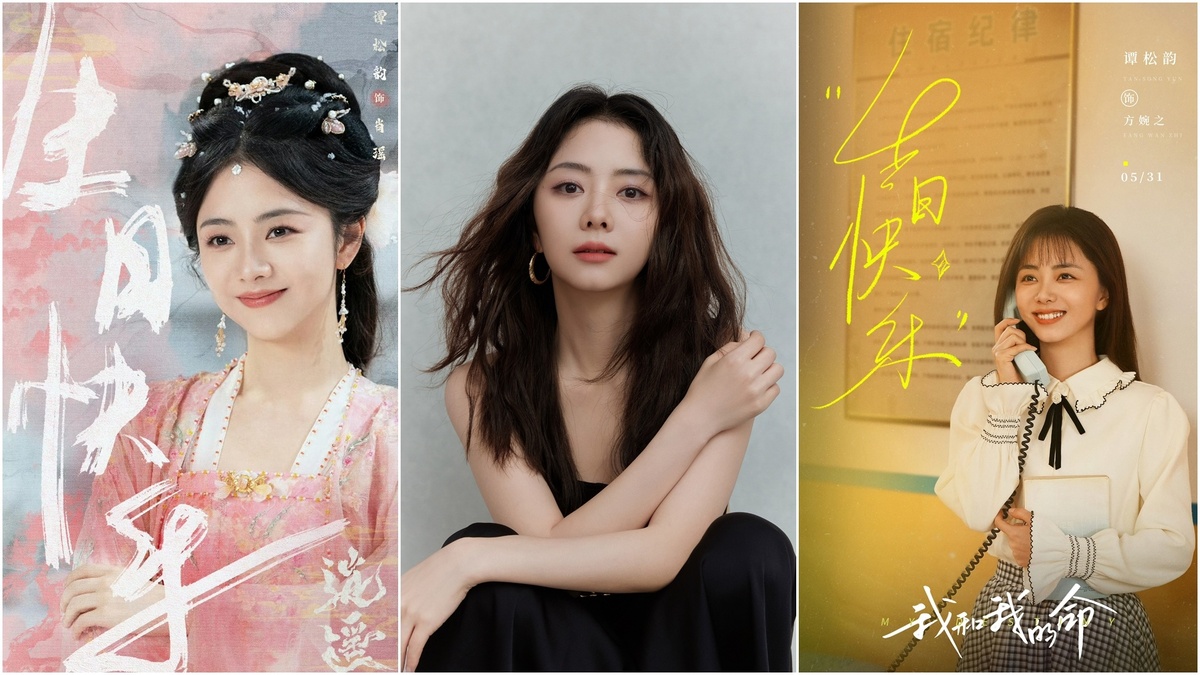 Актриса Тань Сунъюнь