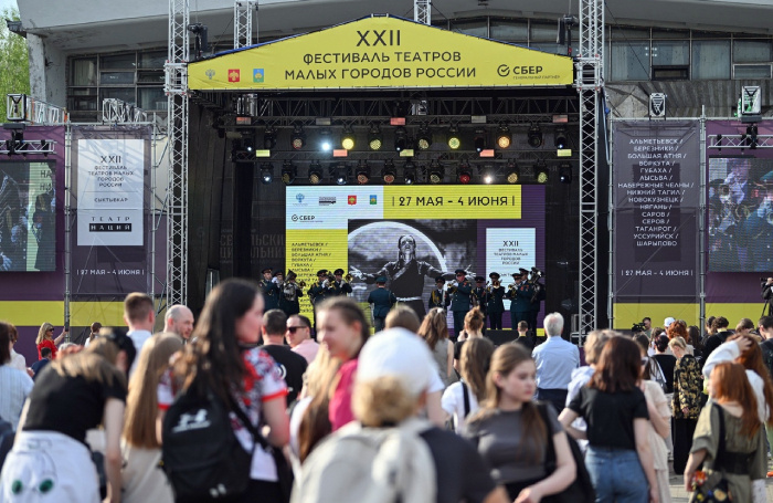    официальная страница Фестиваля театров малых городов России в VК