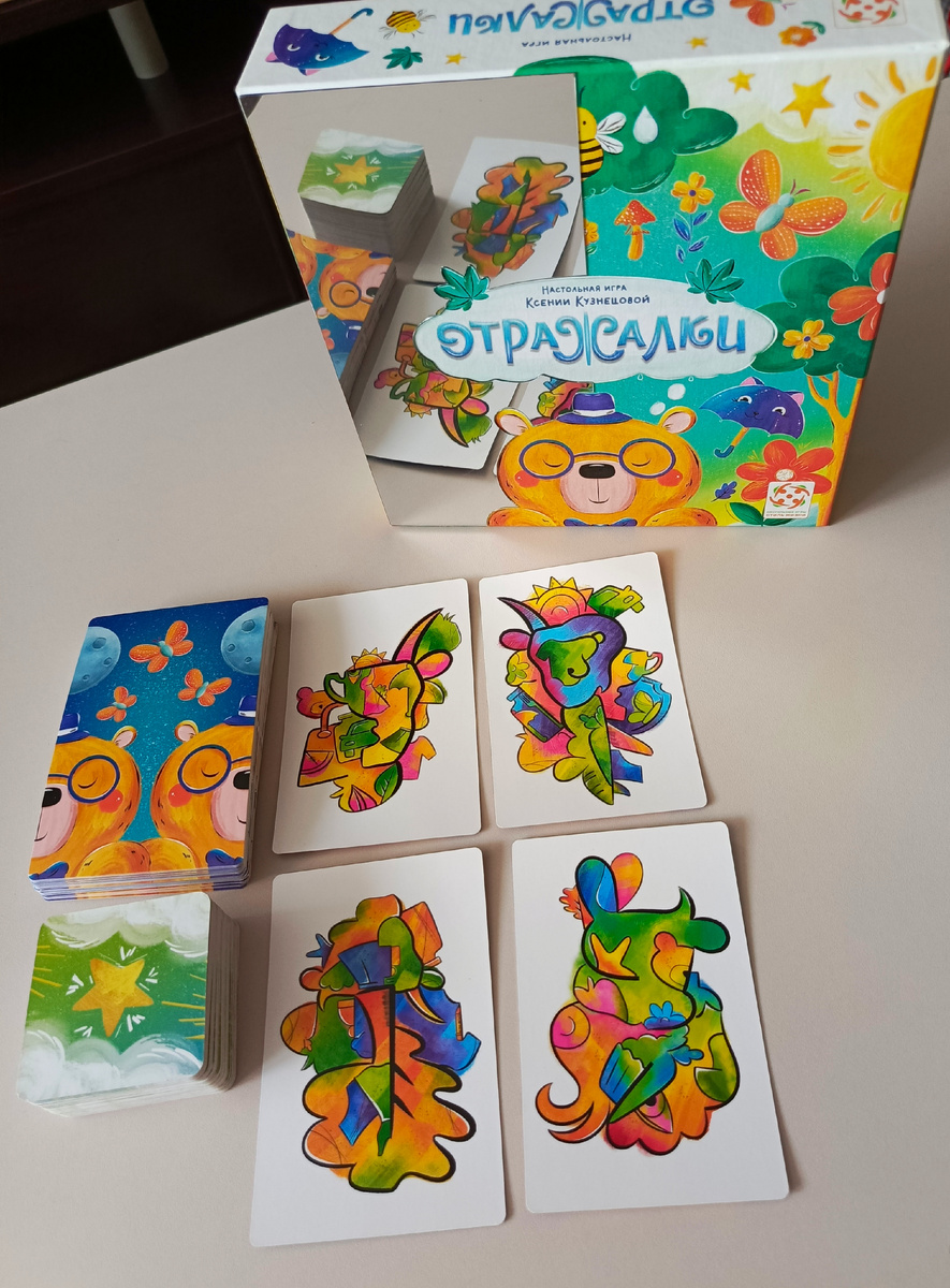 Да-да, это зеркальная коробка, в которой можно увидеть свое отражение!