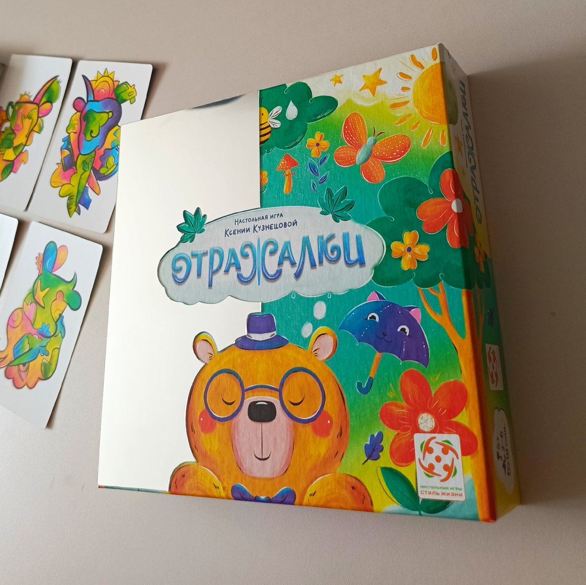 Коробка игры. Издательство - "Стиль жизни"