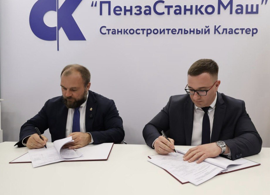 © Министерство инвестиций, промышленности и науки Московской области / mii.mosreg.ru