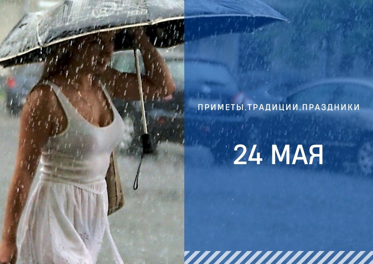   ГТРК "Ставрополье"