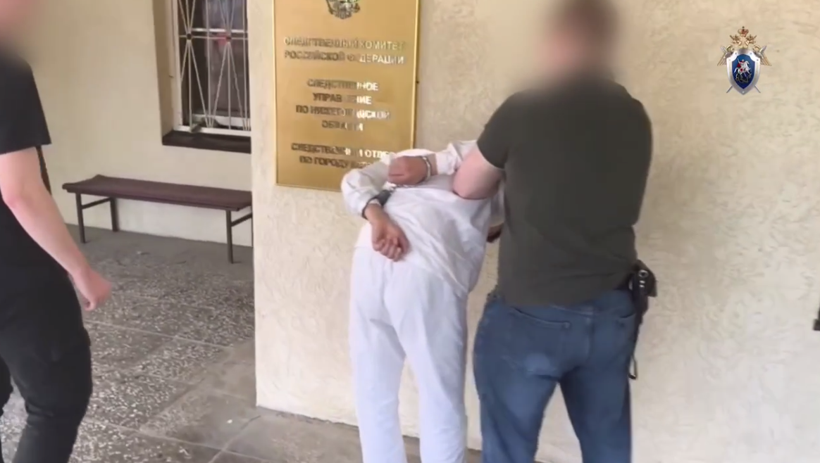 скриншот видео СК