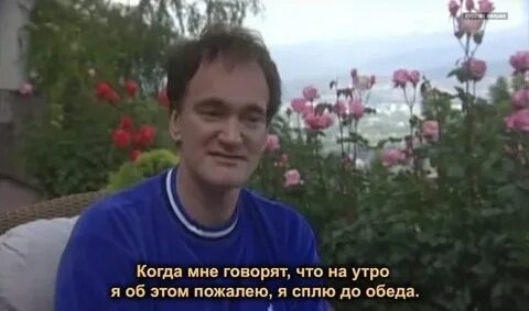 Мем с Квентином Тарантино
