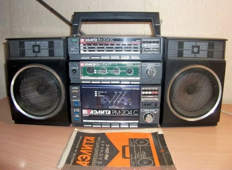 Голос времени: легендарная магнитола «Аэлита» из Кургана
Фото: Календарь Алексея Дедова