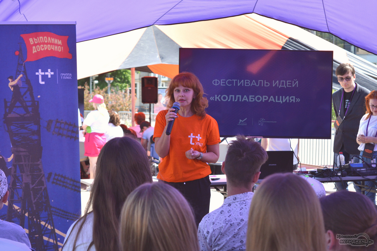    Фото: Галина Ниценкова © ИА «Уральский меридиан»