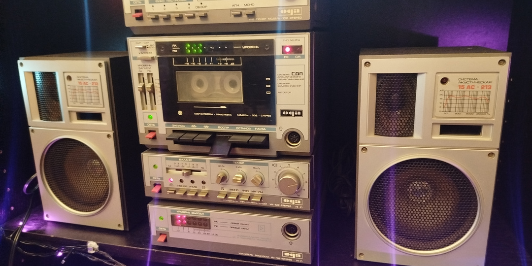 Существовала ли советская аппаратура или это миф