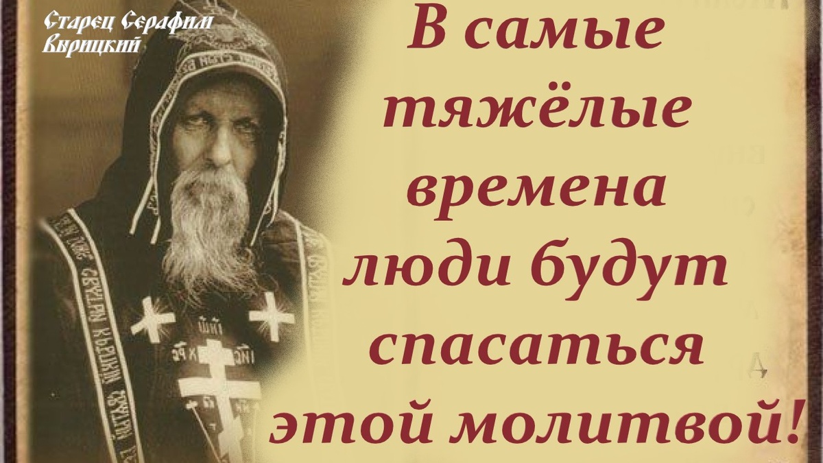  В этой молитве обращение ко Христу с покаянием и просьбой о помиловании грешного человека.