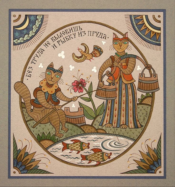 Источник: Pinterest 