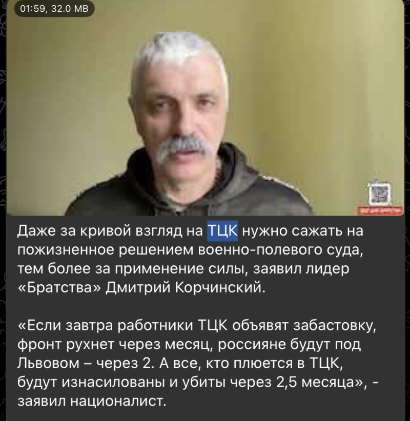    Скриншот: t.me/stranaua/197425