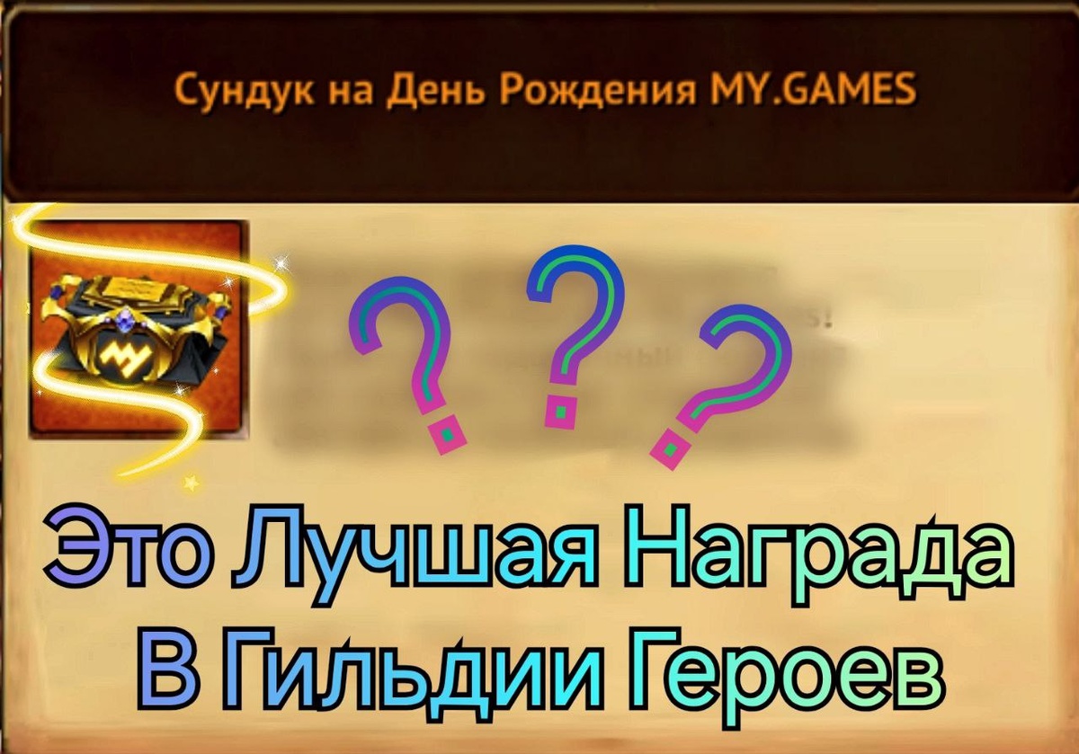 Нет, ну правда