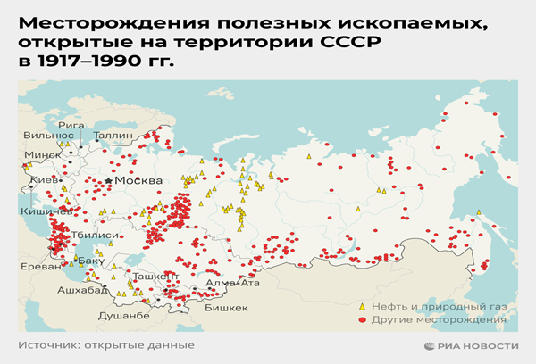 Месторождения Фото из открытого доступа