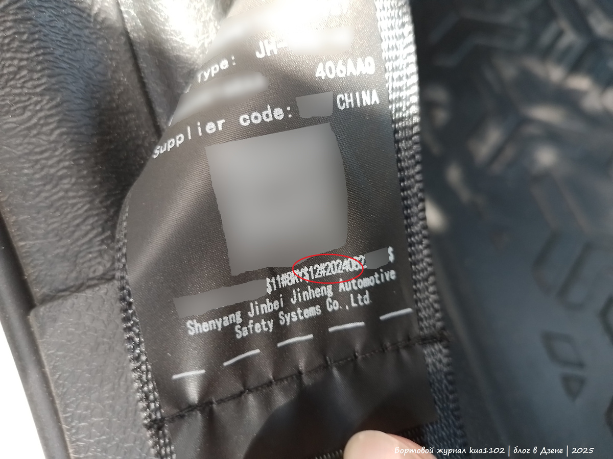 Маркировка водительского ремня безопасности. Автор фотографии kua1102