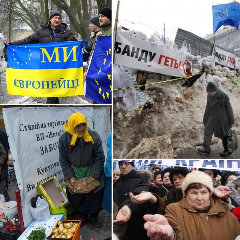    Вместо "конца эпохи бедности" наступила эра нищеты. Как Зеленский ведёт страну в пропасть