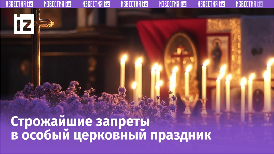 Изображение сгенерировано ИИ © «Известия»