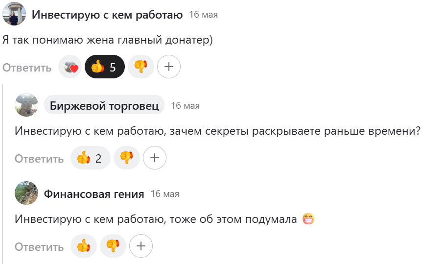 Комментарии к одной из моих статей