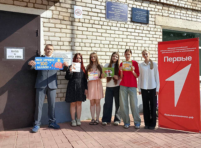 Вы справитесь! В Тверской области идет акция в поддержку школьников, сдающих экзамены