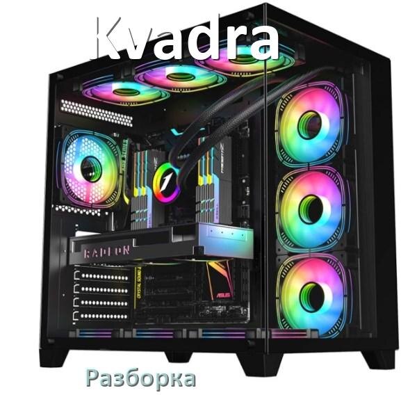 
Как разобрать компьютер Kvadra и почистить самому