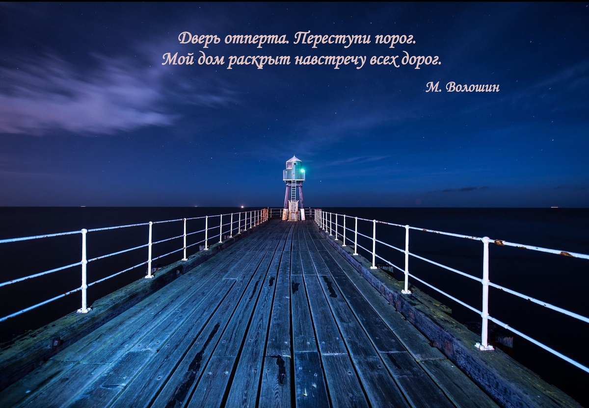 Сатурн в Овне в 2025 - 2028 годах