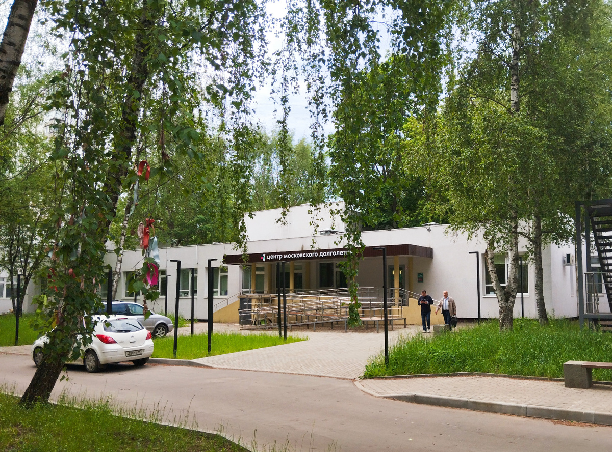 Центр Московского Долголетия района Лианозово. ЗДЕСЬ и далее фото автора и(или) из личного архива автора, если не указано иначе.