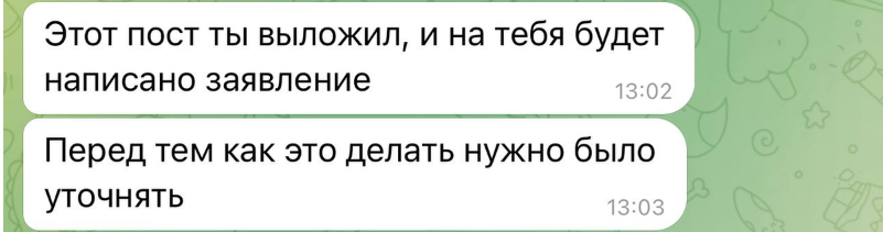 -4