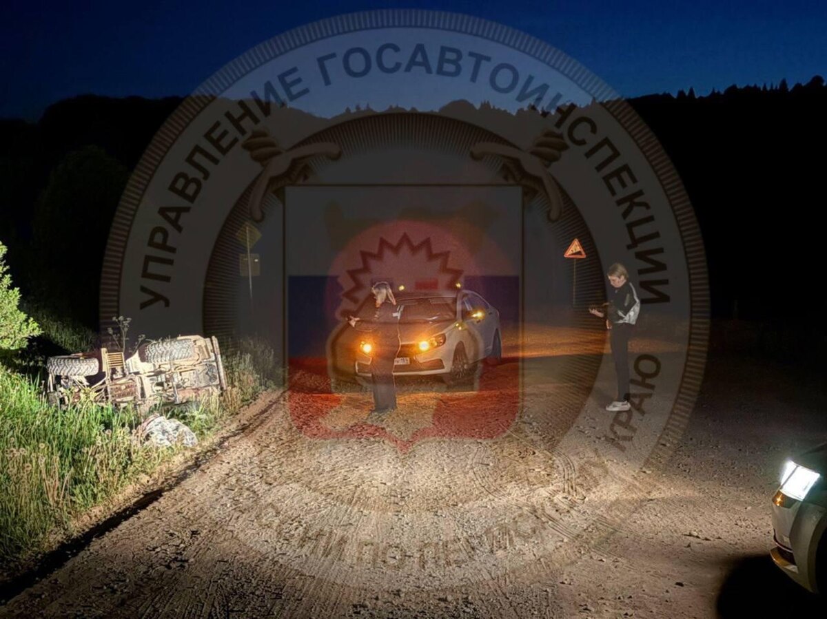    © Госавтоинспекция Прикамья