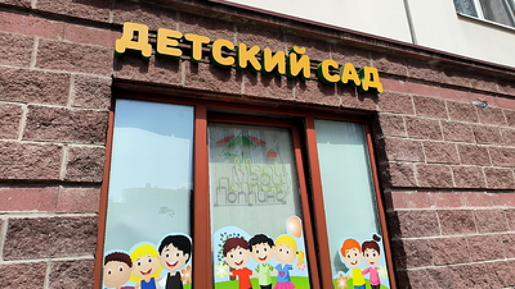    Фото: Maksim Konstantinov/Globallookpress.