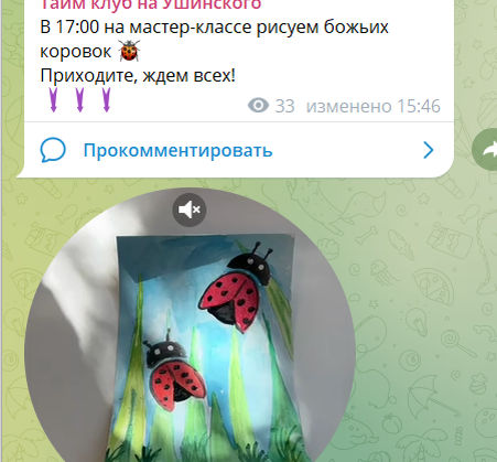 Пару раз в неделю в тайм-клубе проводятся разные мастер-классы